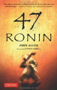 47-ronin-book