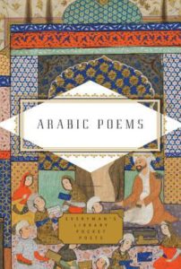 arabic-poems